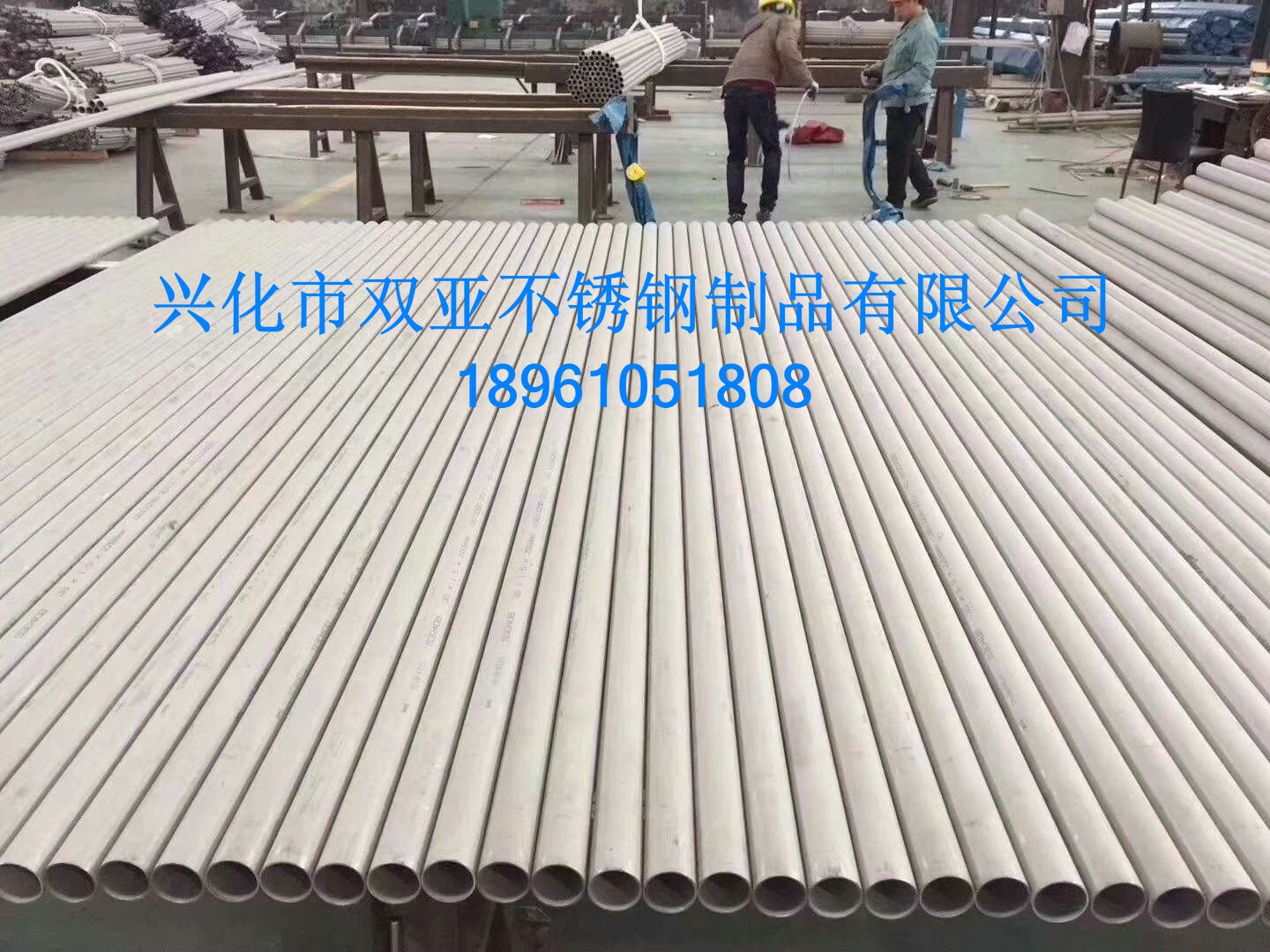 不銹鋼無縫鋼管